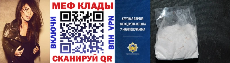 Купить Краснозаводск Alpha-PVP Конопля Cocaine АМФЕТАМИН Гашиш Меф мяу мяу