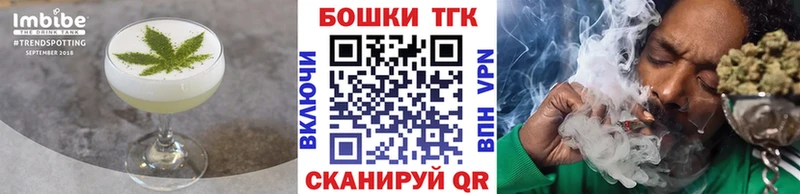 Canna-Cookies марихуана  ссылка на мегу сайт  Краснозаводск 