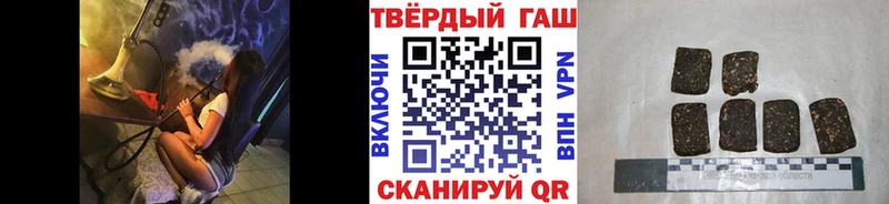ГАШИШ ice o lator  Краснозаводск 