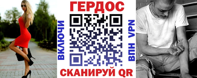 ГЕРОИН VHQ Краснозаводск