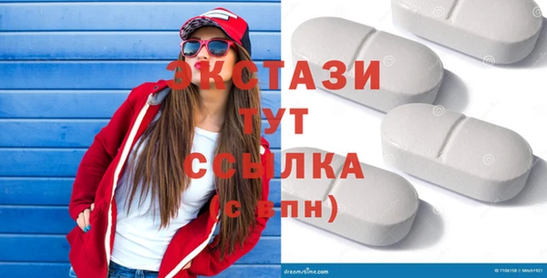 мескалин Абаза