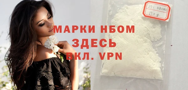 мефедрон VHQ Абинск