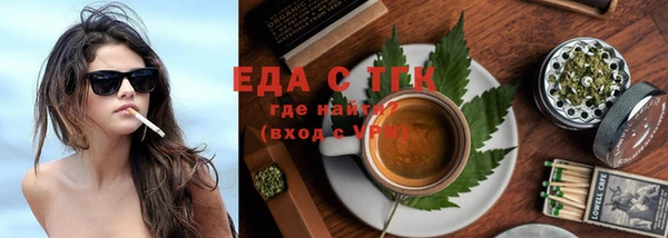 прущие грибы Алексеевка