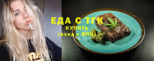 герыч Новокубанск