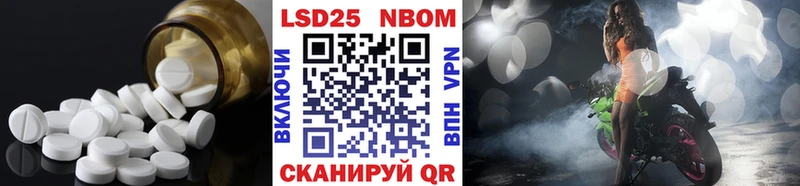 LSD-25 экстази кислота Краснозаводск