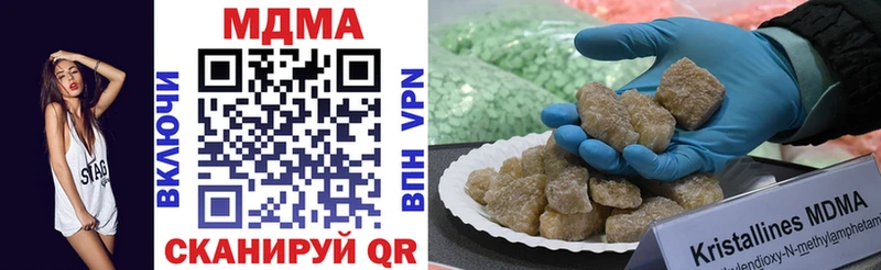 сколько стоит  Краснозаводск  МДМА crystal 