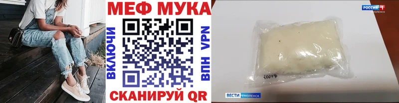 Мефедрон 4 MMC  hydra ONION  Краснозаводск 