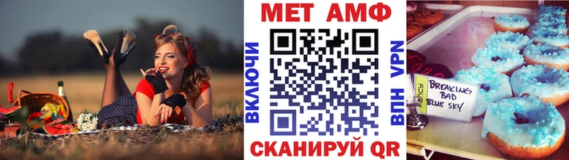 Первитин мет  Краснозаводск 