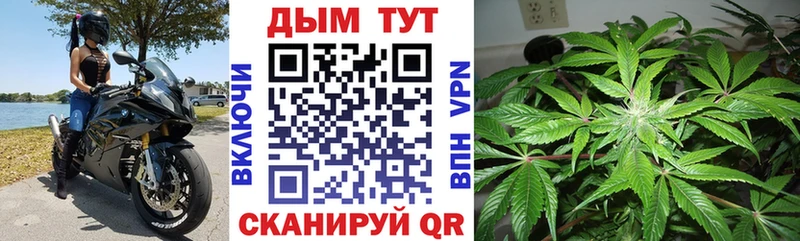 Бошки марихуана марихуана  цена наркотик  Краснозаводск 